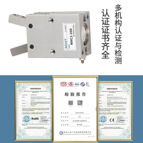 气动手指气缸MHC2-10D/16D/20/25/32/40机械手支点型HFY气爪夹爪