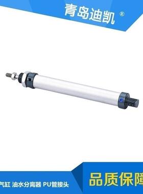 气缸CDM2E20-25不锈钢迷你缸CDM2E25-100Z-M9N