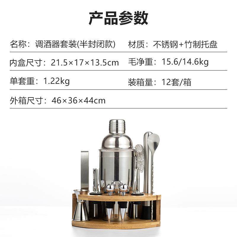雪克杯工具套装不锈钢雪克壶调酒器套装酒吧调酒工具雪克杯