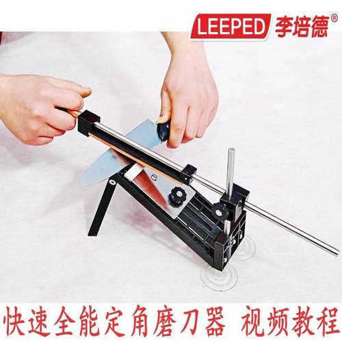 LEEPE送4条阿大磨刀石油石送刀布全角度定角磨刀器各类刀具通吃