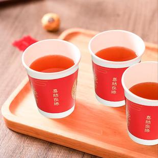 一次性纸杯结婚婚礼敬茶喜杯红色喜字杯子备婚水杯婚庆新年喜庆