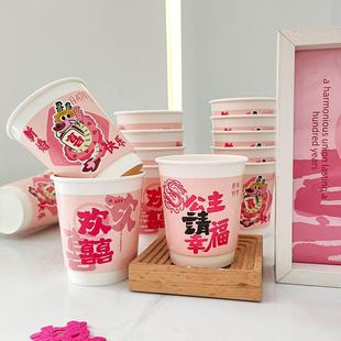 结婚纸杯婚宴加厚一次性喜杯子家用婚礼红色喜庆水杯婚庆用品大全