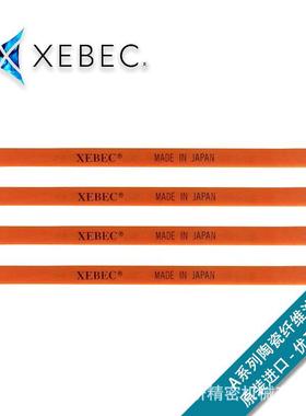 研磨去毛刺油石条陶瓷纤维油石#400橙色A-O-1004M