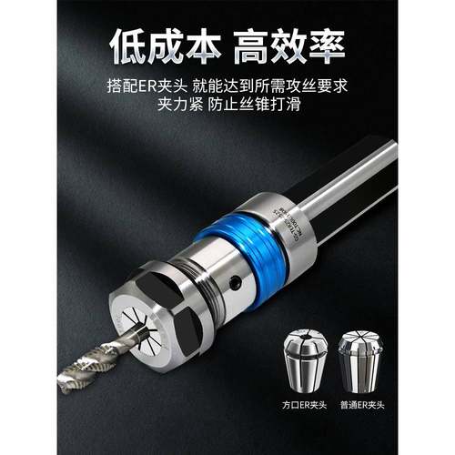 数控车床攻丝刀柄伸缩浮动夹头丝锥夹具扭力过载保护柔性攻牙刀柄