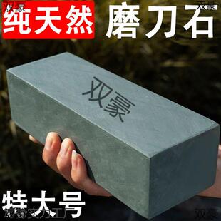 磨刀石天然原石切割跑江湖地摊爆款油石砥石厨房好物家用磨刀器
