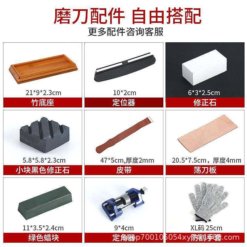 双面白刚玉磨刀石家用专业油石磨石磨刀器厨房套装精磨油石条