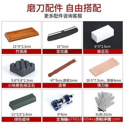 双面白刚玉磨刀石家用专业油石磨石磨刀器厨房套装精磨油石条