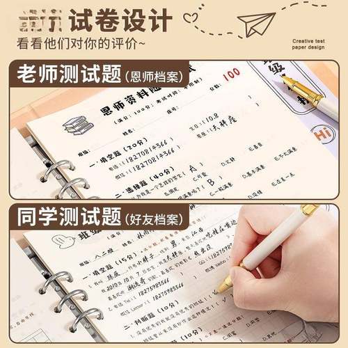 同学录小学生六年级毕业纪念册女生高颜值小众感初中生2025新款试