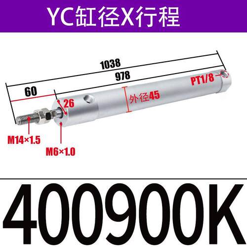 YC/DHR2U机械手气缸250650K320X400X500X630X200-750-450X550