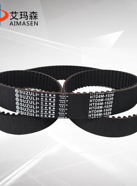 黑色橡胶同步带HTD8M800-30耐磨橡胶环形带5M8M14M工业皮带