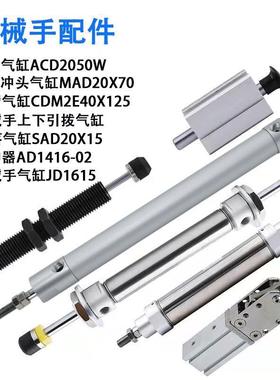 YC/DHR2U机械手气缸250650K320X400X500X630X200-750-450X550