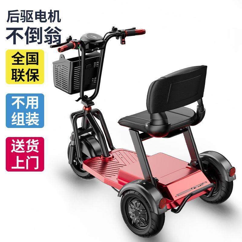 电动三轮车家用小型代步购物接送孩子老人亲子轻便折叠电动车