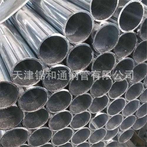 镀锌大棚管6分-3寸大棚管养殖大棚骨架30*60钢塑热镀锌椭圆管
