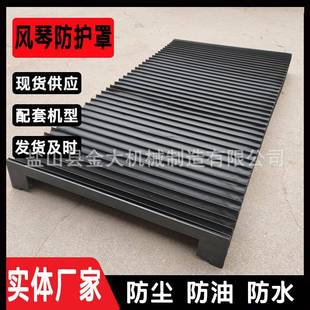 桂北磨床M7180专用伸缩式 风琴防护罩平面磨床导轨防尘罩防油护罩