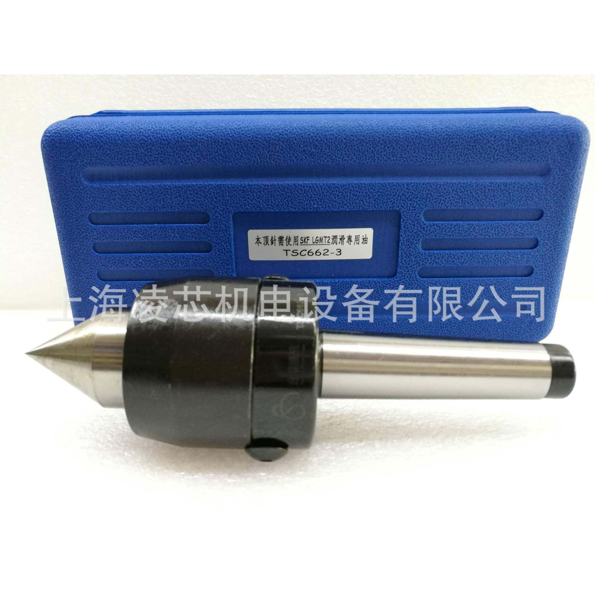 台湾顺成TSC-662-/TSC-662-4TSC-662-5强力重型回转顶针/尖