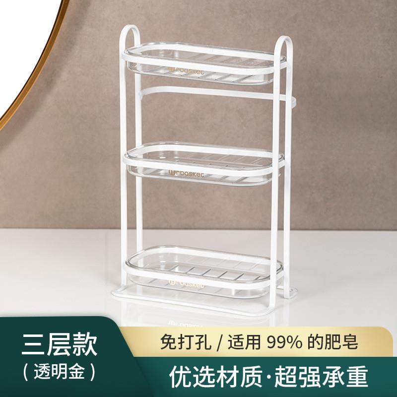 无痕免钉粘贴可壁挂铁艺肥皂盒卫生间双层三层沥水轻奢香皂置物架