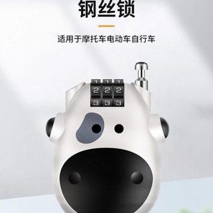 锁旅行防盗安全锁健身自行车锁加长钢缆挂锁 迷你可伸缩钢丝绳密码