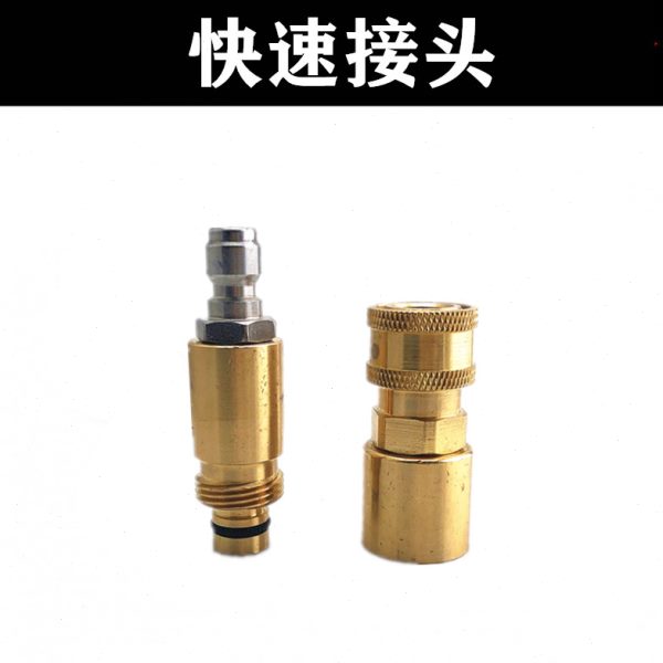 凯驰卡赫 清洗机洗车机HD5/11 HD6/15 HD7HD10 快速接头 转换接头