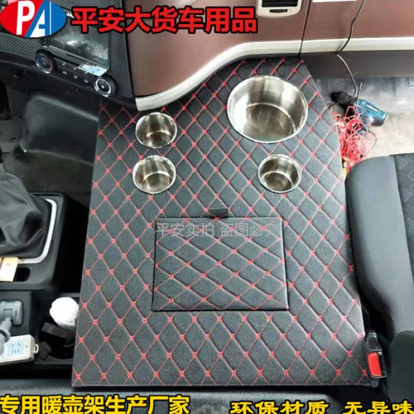 大货车暖壶架格尔发K5W A5L K3X A5W半挂车用暖水瓶座水杯固定架