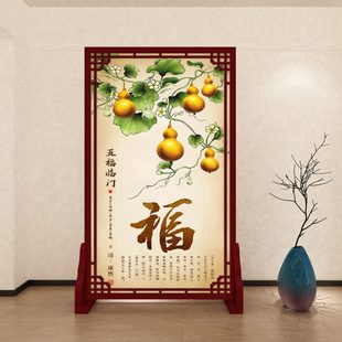 座屏 屏风隔断墙客厅进门遮挡入户家用卧室卫生间办公室玄关新中式