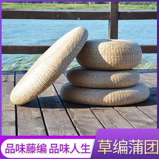 榻榻米蒲团坐垫禅修垫打坐垫拜佛垫跪垫拜垫家用地上垫子草编 日式