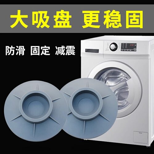 减震脚垫硅胶桌脚增高垫保护套