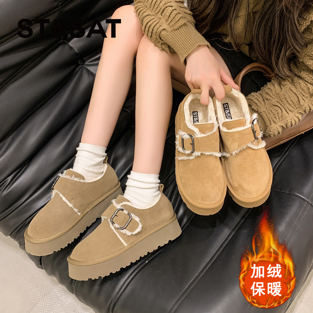 星期六雪地靴女款厚底增高勃肯鞋