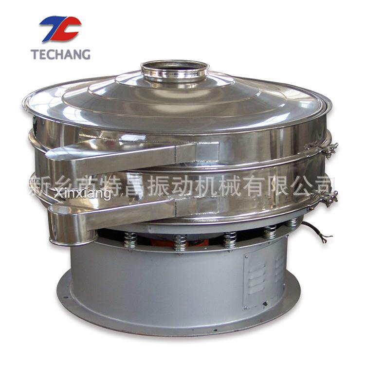 厂家直销蜂花粉过滤细网筛旋振筛机粮食环保振动筛分机粮食筛选机