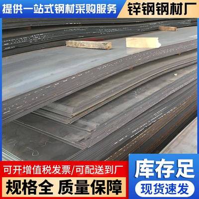 广东304不锈钢板材整板工业热轧冷轧中厚板201钢板1mm厚度