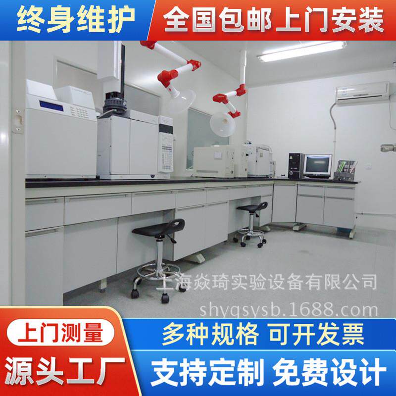 厂家供应钢木实验台实验室边台工作台试验台实验桌操作台实验台