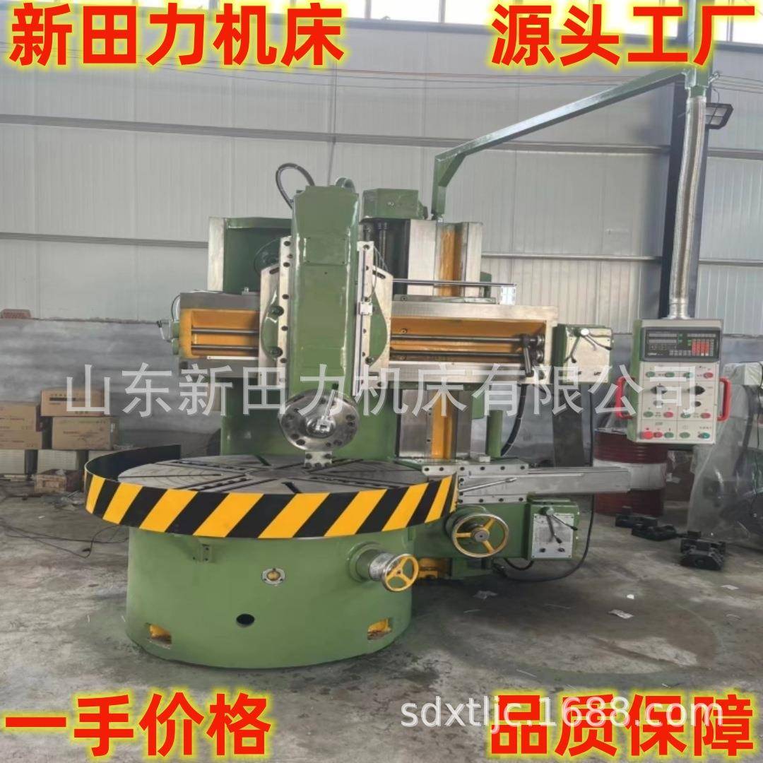 工厂价C5116A立车1.6米液压普通立车5116A单立柱立式车床来厂验货