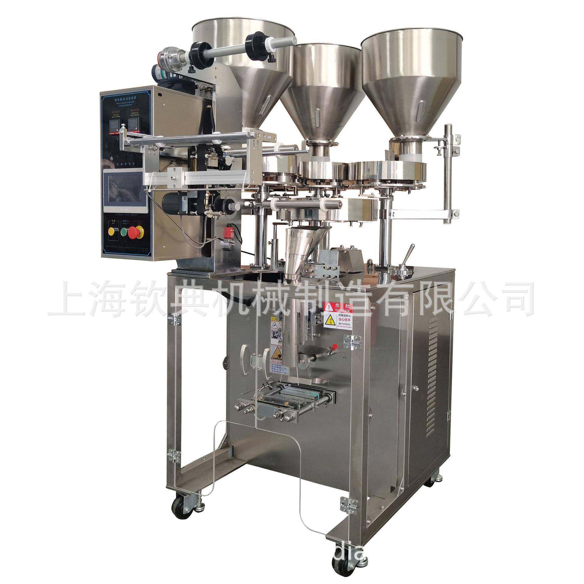 脱水蔬菜自动包装机小袋速食麦片包装机多种物料定量拼配包装机,清洗/食品/商业设备,其他食品加工设备,淘宝优惠券,粉丝福利购,淘宝优惠卷