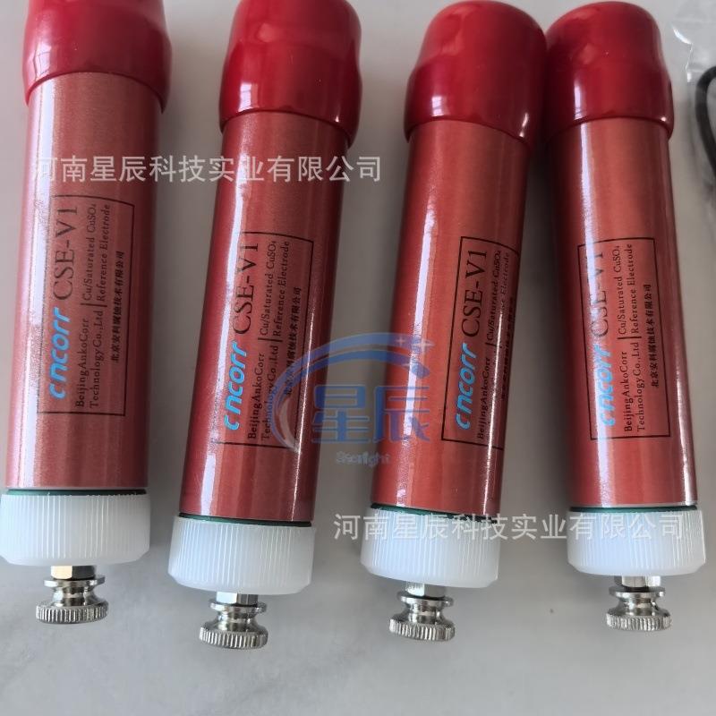 安科便携参比电极Anko-CSE-V1阴极保护长输管线测试桩配套产品