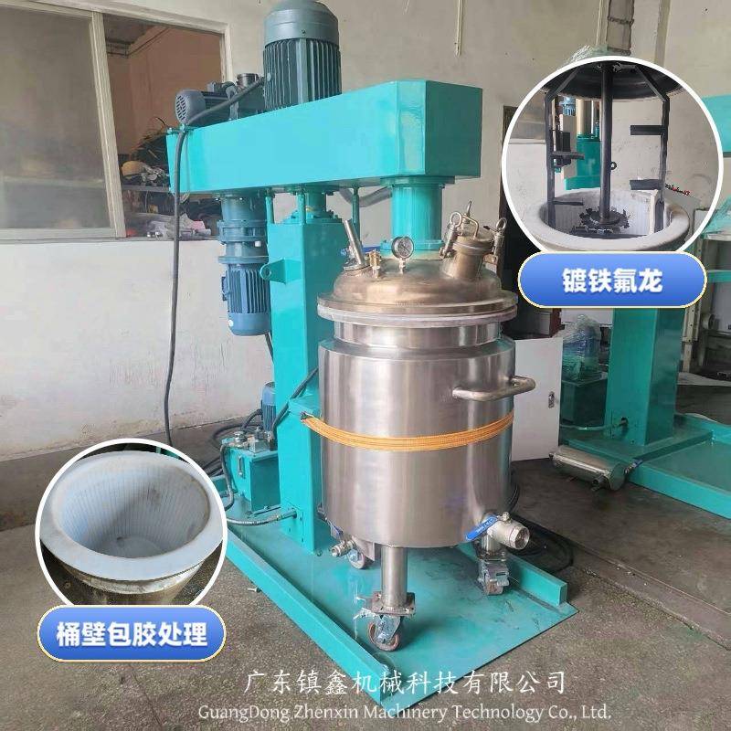 200L脱泡消泡真空搅拌机环氧树脂真空混合搅拌机退热贴真空搅拌机