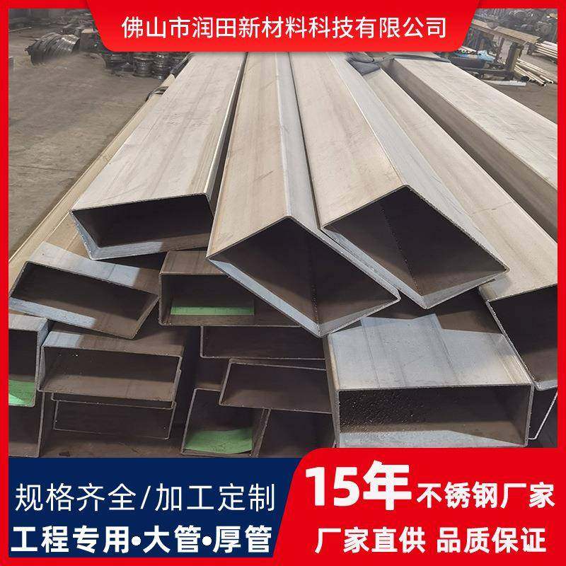 304不锈钢管大口径不锈钢焊管工程管矩形管304不锈钢圆管25mm外径