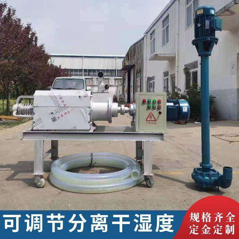 养鸡场粪便处理螺旋挤压式干湿分离机猪粪螺旋挤压式固液分离设备,畜牧/养殖物资,特种养殖设备,淘宝优惠券,粉丝福利购,淘宝优惠卷