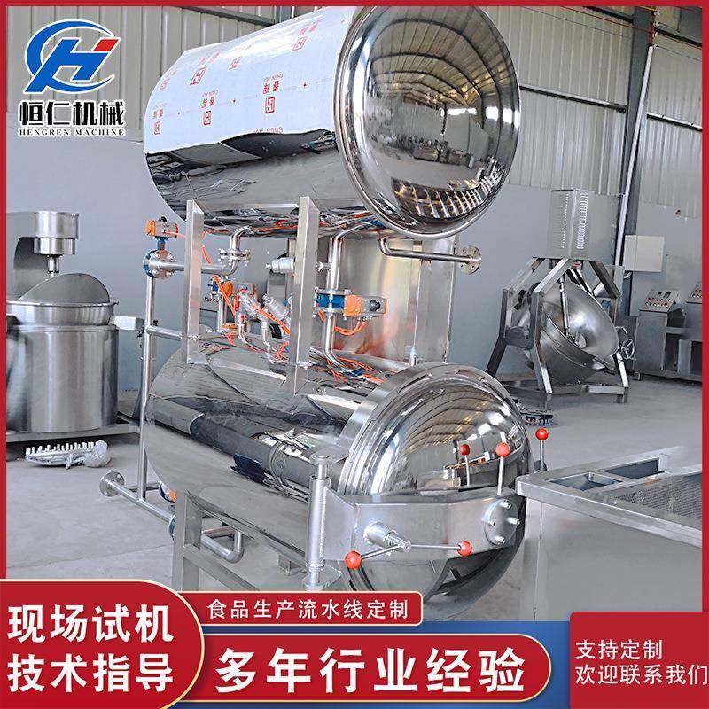 不锈钢杀菌设备厂家供应鸡蛋肉制品灭菌锅火腿肠高温高压杀菌锅,清洗/食品/商业设备,其他食品加工设备,淘宝优惠券,粉丝福利购,淘宝优惠卷