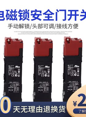 优选安全门开关磁力电磁门禁锁D4SL-N2NFA N2DFA-N N4AFG EFG-D N