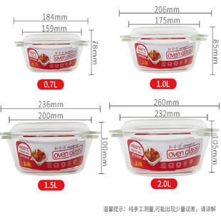 优选微波炉加热专用器皿家用耐热玻璃碗带盖大号蒸蛋泡面碗汤碗沙