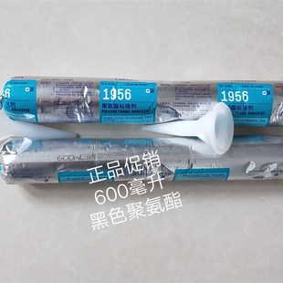 优选TOSAN可赛新1956聚氨酯粘接剂黑色高粘度高强度防水风挡玻璃6