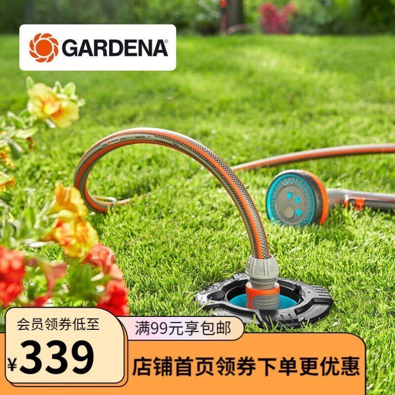 优选嘉丁拿取水阀德国进口GARDENA园林快速取水器地插式出水阀地