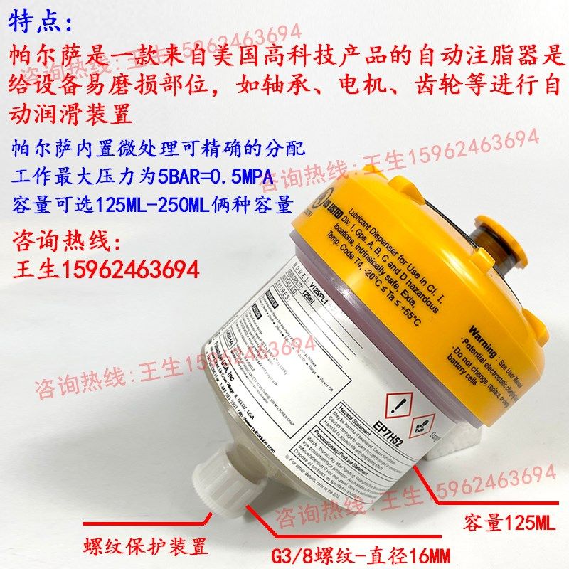 优选V125ml机床轴承电机齿轮润滑自动单点注油器V250cc电动加脂器