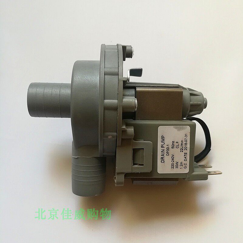 优选斯科茨曼BL制冰机水泵 制冰机循环泵 流水喷水制冰机通用水泵