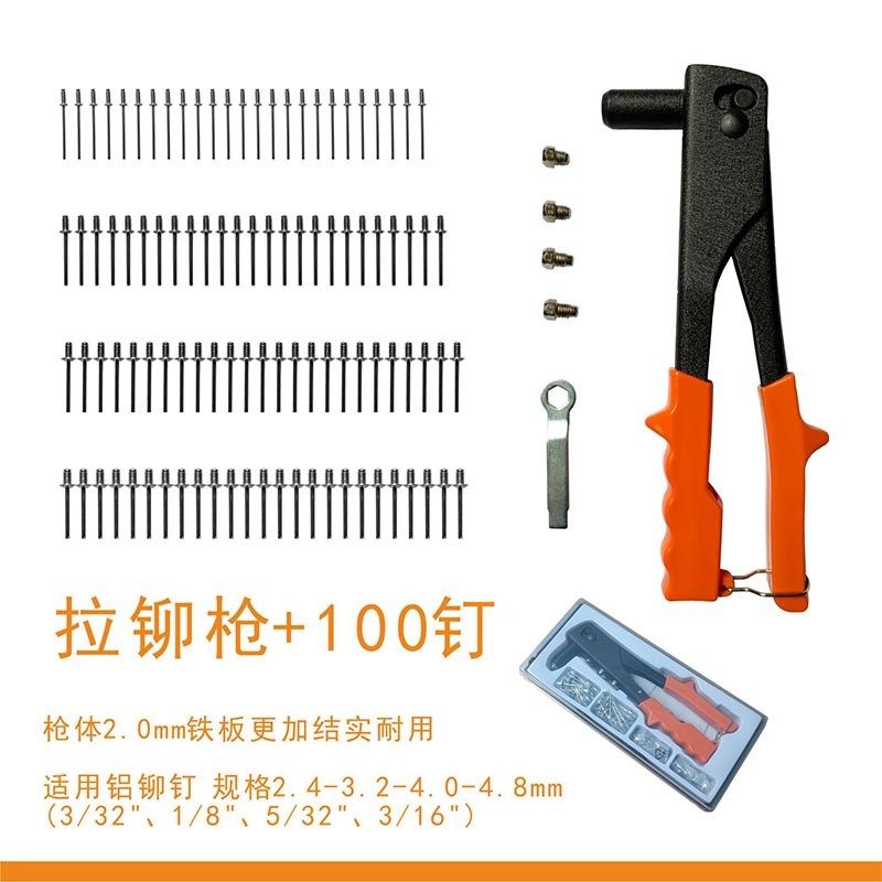 优选铆钉枪拉铆枪省力铆接工具铝合金铁板多种款式手动家用装修,五金/工具,其它工具,淘宝优惠券,粉丝福利购,淘宝优惠卷