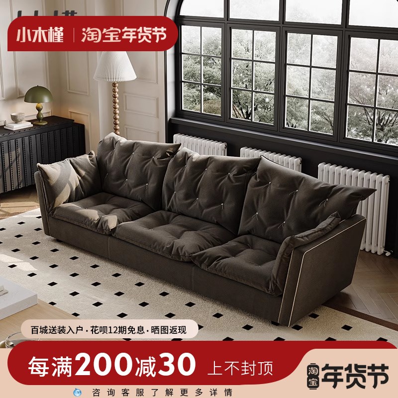 优选法式复古baxter索伦托云朵磨砂布艺沙发设计师羽绒直排客厅小