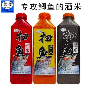 优选聚怪扫鱼酒米鲫鱼强效中药诱鱼剂鲤鳊青昂刺打窝料