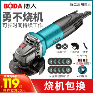 优选博大角磨机多功能手磨机磨光机家用砂轮机切割机手沙轮小型打