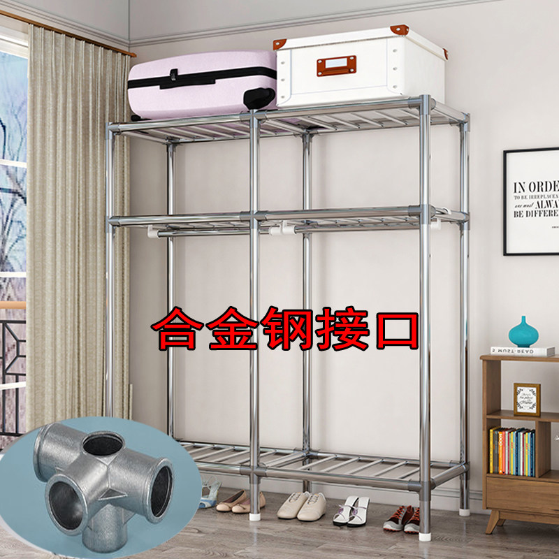 优选衣柜简易布衣柜家用卧室钢管加粗加固合金属钢接口头结实耐用