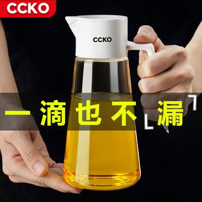 优选CCKO玻璃油壶厨房家用油罐壶自动开合不挂油防漏油瓶酱油醋调