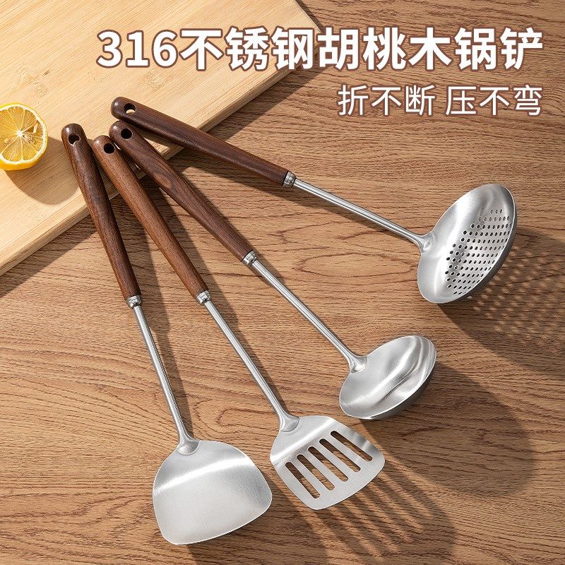 优选316不锈钢锅铲家用炒勺胡桃木柄汤勺子漏勺炒菜铲子全套厨具